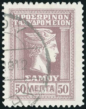 Lot 1030 - SAMOSISLAND  -  A. Karamitsos Live Internet Auction 27