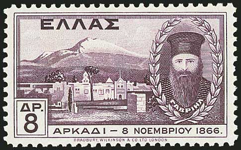 Lot 395 - - 1924- 1944 - A. Karamitsos Postal & Live Internet Auction 752 Lot 395 - - 1924- 1944 - A. Karamitsos Postal & Live Internet Auction 752