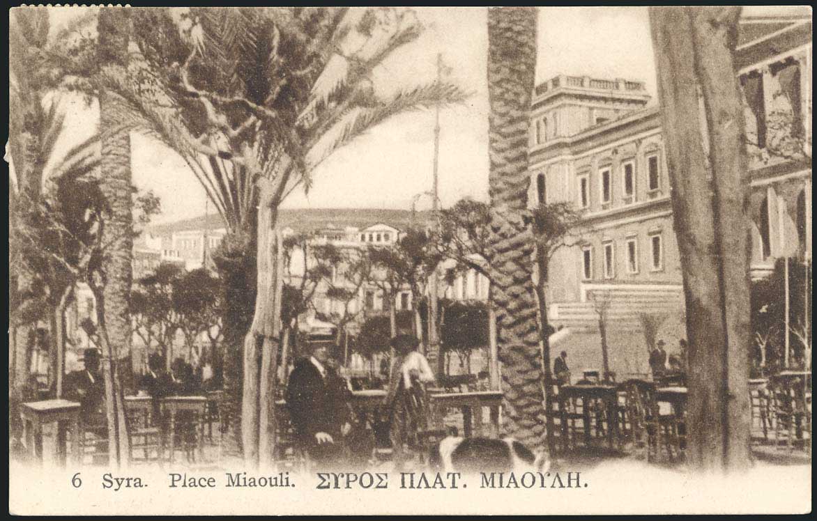 Lot 1386 - - cyclades - A. Karamitsos Postal & Live Internet Auction 754 Lot 1386 - - cyclades - A. Karamitsos Postal & Live Internet Auction 754