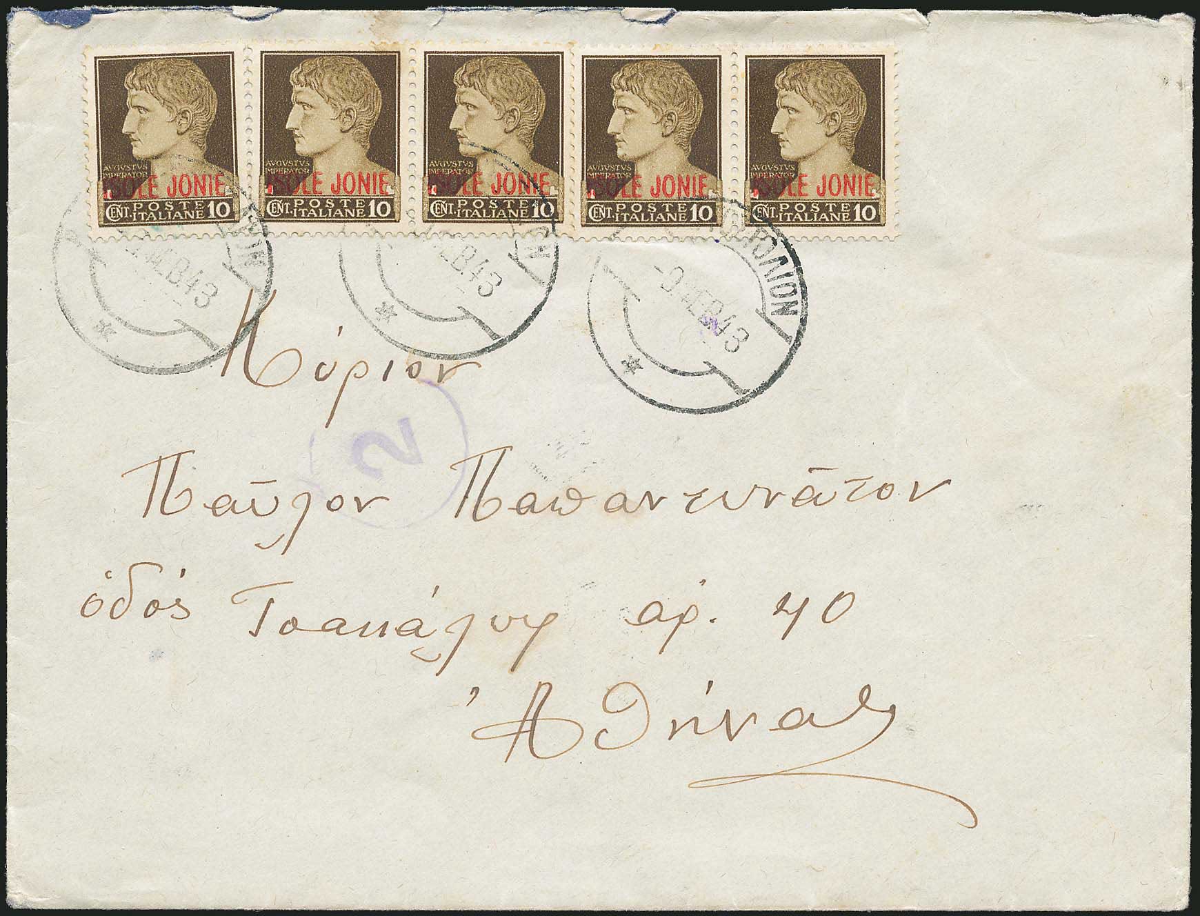 Lot 902 - - IONIANISLANDS - A. Karamitsos Live Internet Auction 23 Lot 902 - - IONIANISLANDS - A. Karamitsos Live Internet Auction 23