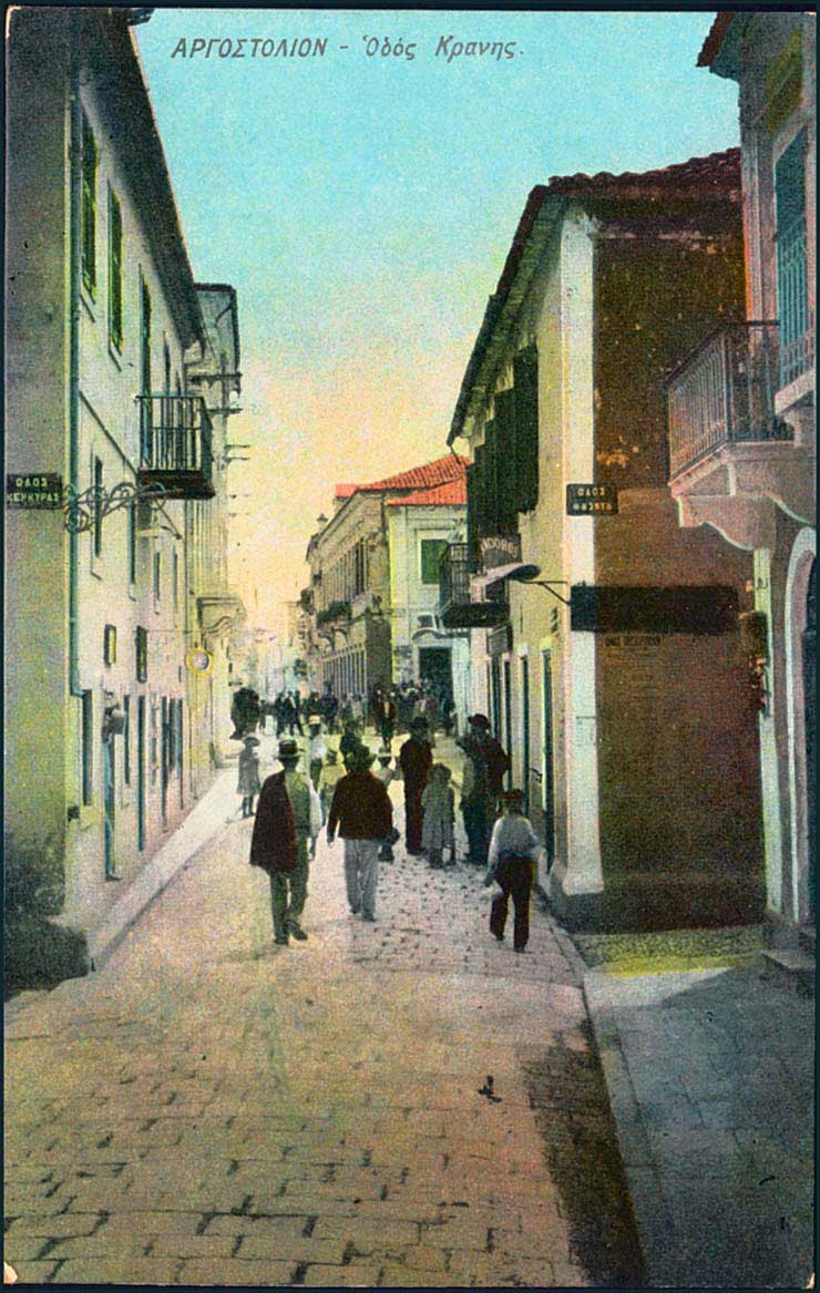Lot 1703 - - IONIANISLANDS - A. Karamitsos Postal & Live Internet Auction 755 Lot 1703 - - IONIANISLANDS - A. Karamitsos Postal & Live Internet Auction 755