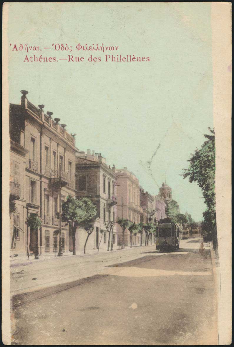 Lot 1634 - - Athens& Area - A. Karamitsos Postal & Live Internet Auction 751 Lot 1634 - - Athens& Area - A. Karamitsos Postal & Live Internet Auction 751