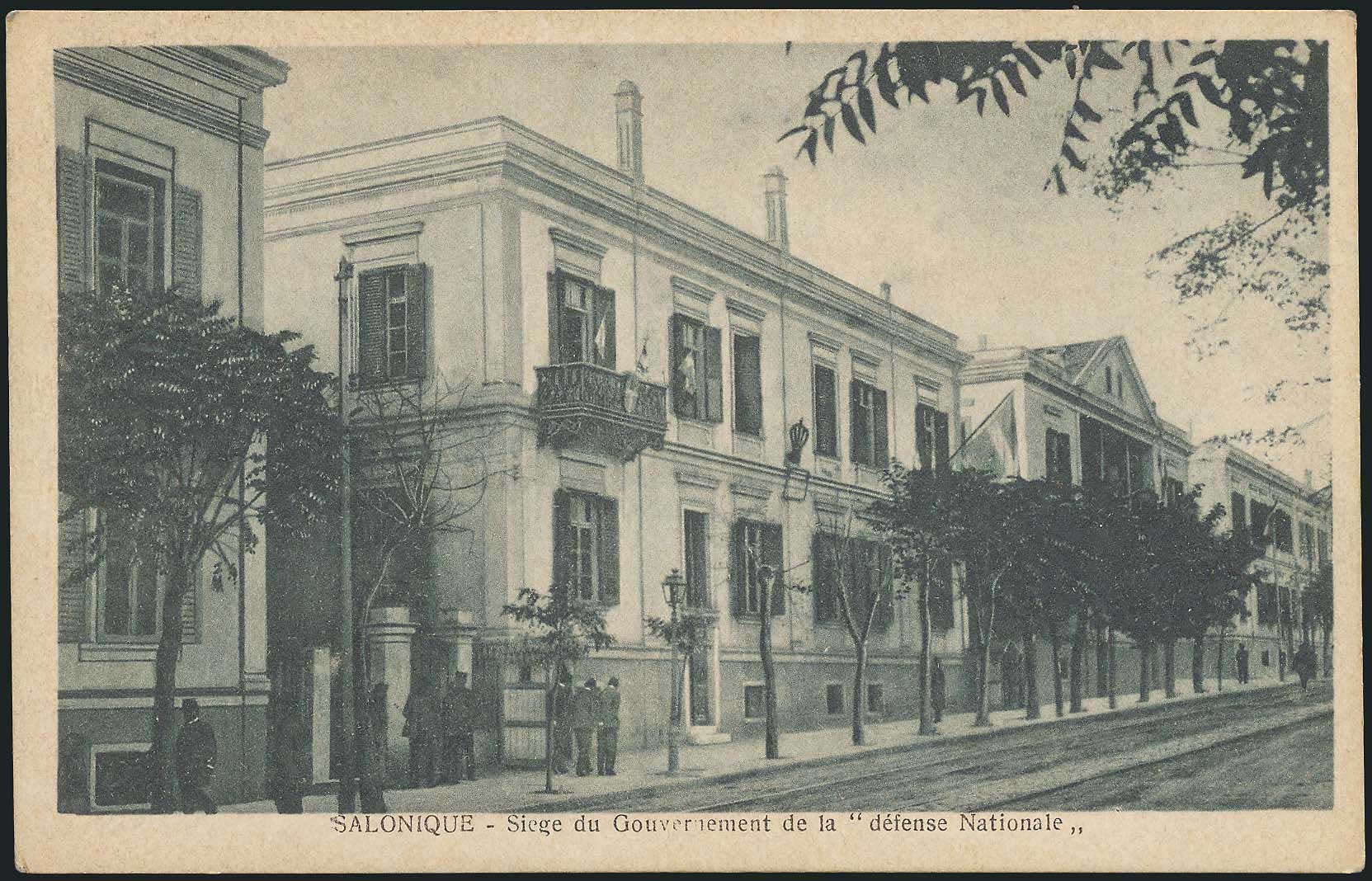 Lot 1864 - PICTURE POSTCARDS - Thessaloniki (Salonica) -  A. Karamitsos Postal & Live Internet Auction 749