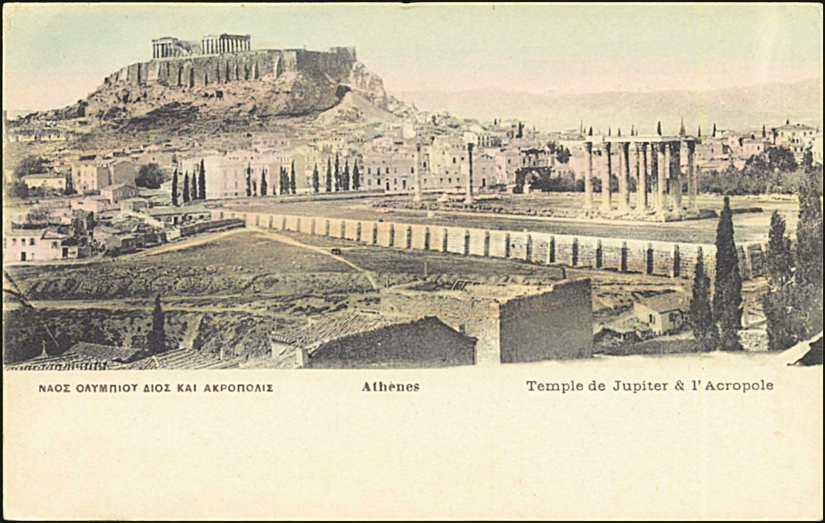 Lot 1510 - - Athens& Area - A. Karamitsos Postal & Live Internet Auction 754 Lot 1510 - - Athens& Area - A. Karamitsos Postal & Live Internet Auction 754