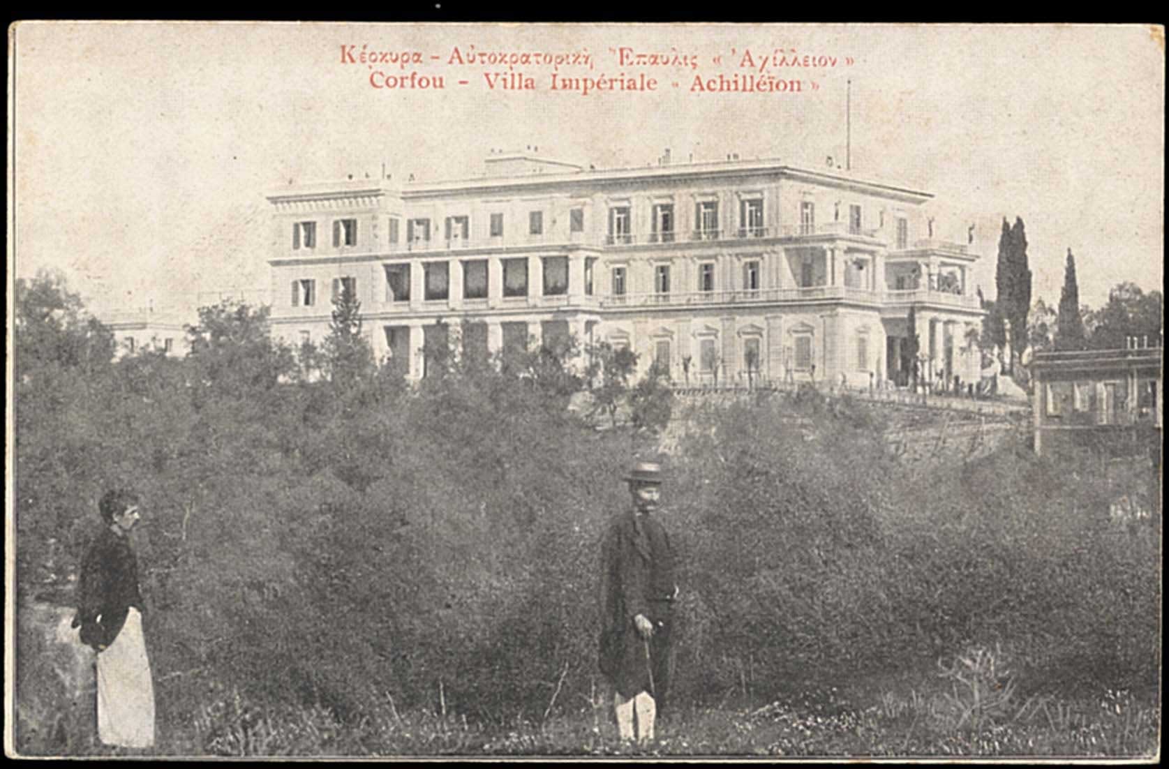 Lot 1759 - PICTURE POSTCARDS - Ionian Islands - A. Karamitsos Postal & Live Internet Auction 749 Lot 1759 - PICTURE POSTCARDS - Ionian Islands - A. Karamitsos Postal & Live Internet Auction 749