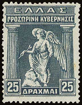 Lot 586 - - E.T.OVPT. & PROVISIONAL GOVERNMENT - A. Karamitsos Postal & Live Internet Auction 754 Lot 586 - - E.T.OVPT. & PROVISIONAL GOVERNMENT - A. Karamitsos Postal & Live Internet Auction 754