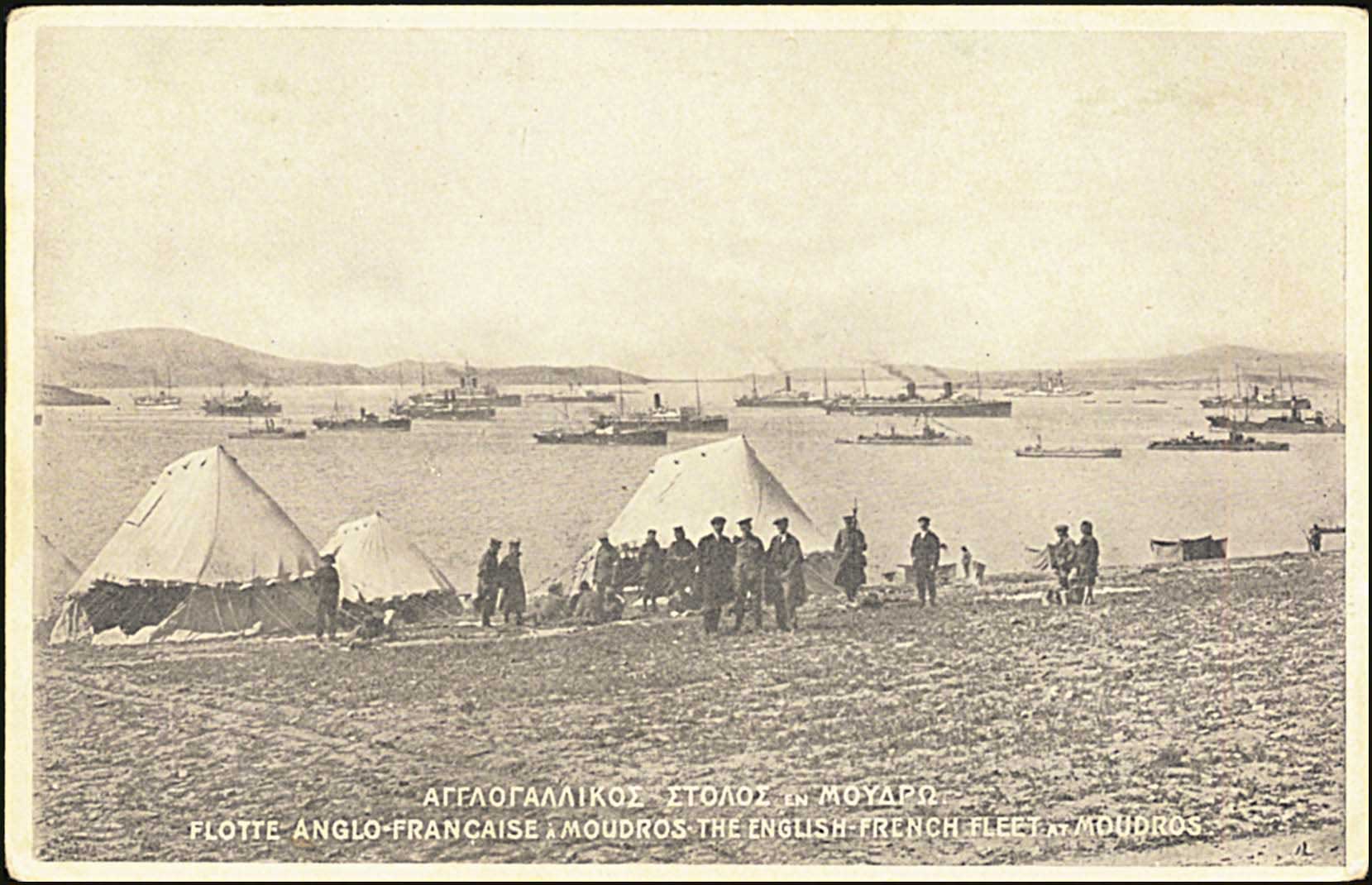 Lot 1381 - - AegeanIslands (North And East) - A. Karamitsos Postal & Live Internet Auction 752 Lot 1381 - - AegeanIslands (North And East) - A. Karamitsos Postal & Live Internet Auction 752