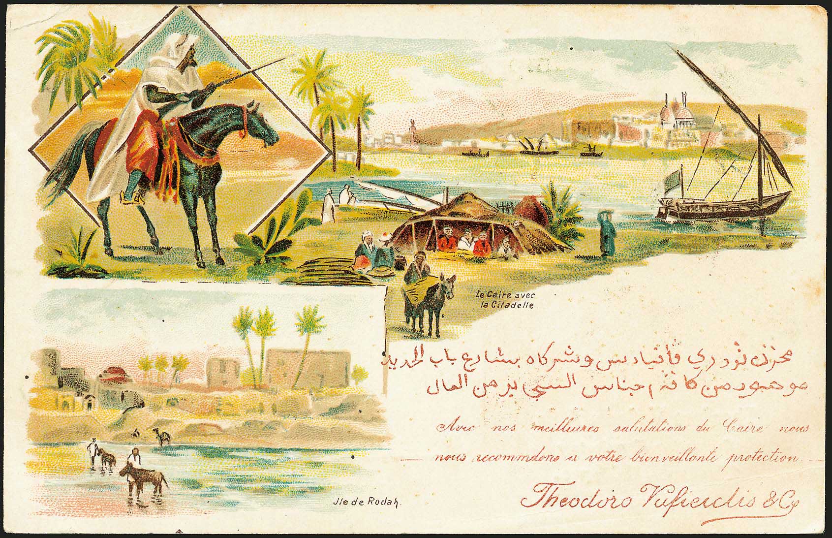 Lot 1976 - - OtherCountries (Except Creece) -  A. Karamitsos Postal & Live Internet Auction 754