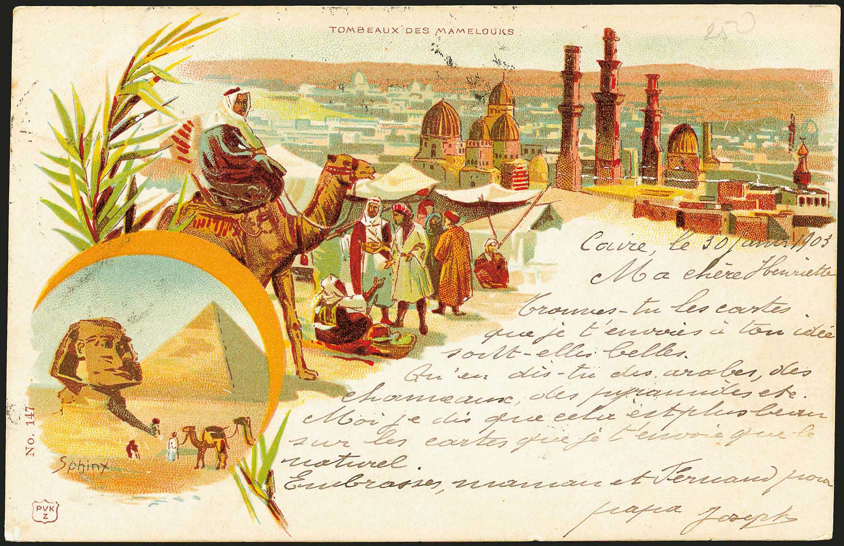 Lot 2035 - - OtherCountries (Except Creece) -  A. Karamitsos Postal & Live Internet Auction 752