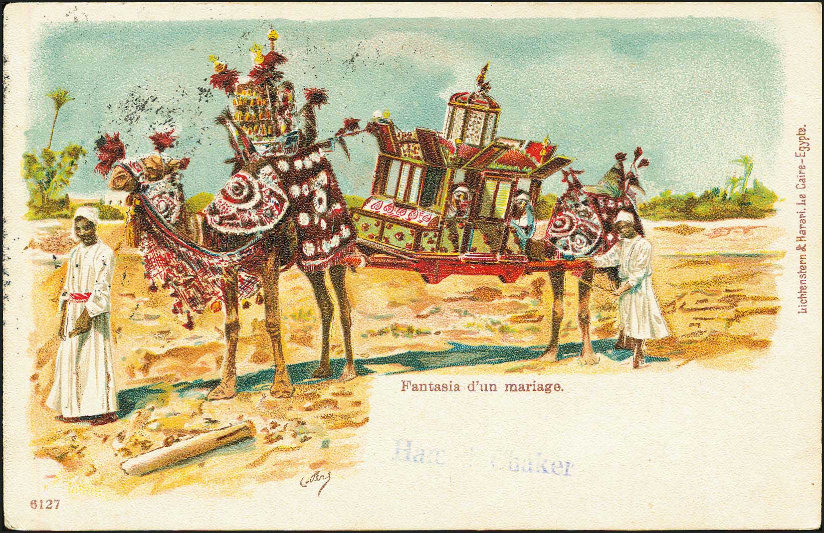 Lot 1984 - - OtherCountries (Except Creece) -  A. Karamitsos Postal & Live Internet Auction 754