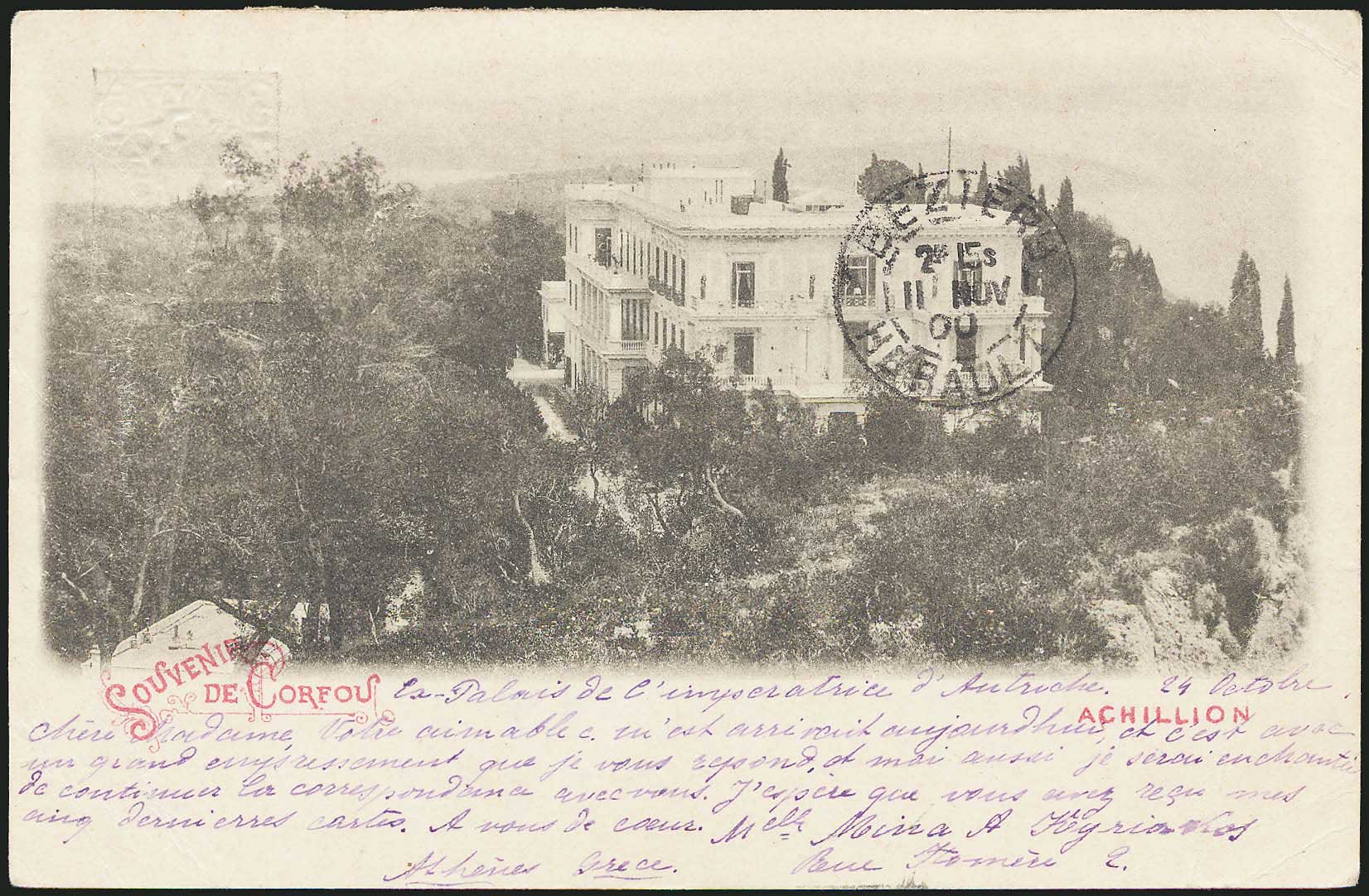 Lot 1015 - - PRIVATEP.S. CARDS WITH EMBOSSED STAMPS - A. Karamitsos Postal & Live Internet Auction 751 Lot 1015 - - PRIVATEP.S. CARDS WITH EMBOSSED STAMPS - A. Karamitsos Postal & Live Internet Auction 751