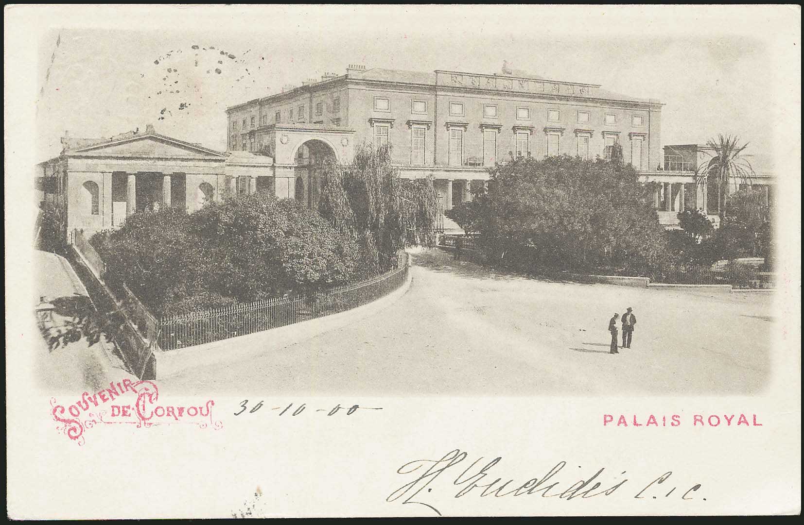 Lot 1016 - - PRIVATEP.S. CARDS WITH EMBOSSED STAMPS - A. Karamitsos Postal & Live Internet Auction 751 Lot 1016 - - PRIVATEP.S. CARDS WITH EMBOSSED STAMPS - A. Karamitsos Postal & Live Internet Auction 751