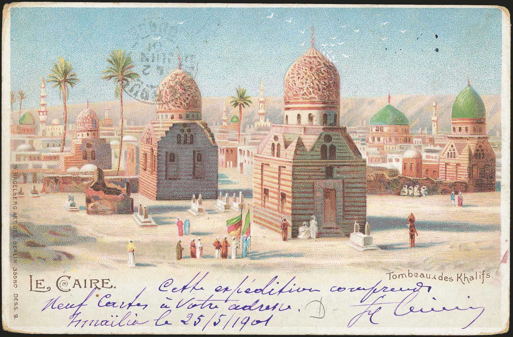 Lot 1979 - - OtherCountries (Except Creece) -  A. Karamitsos Postal & Live Internet Auction 754