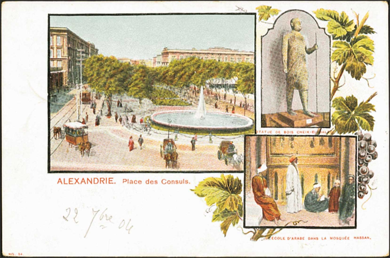 Lot 2042 - - OtherCountries (Except Creece) -  A. Karamitsos Postal & Live Internet Auction 752