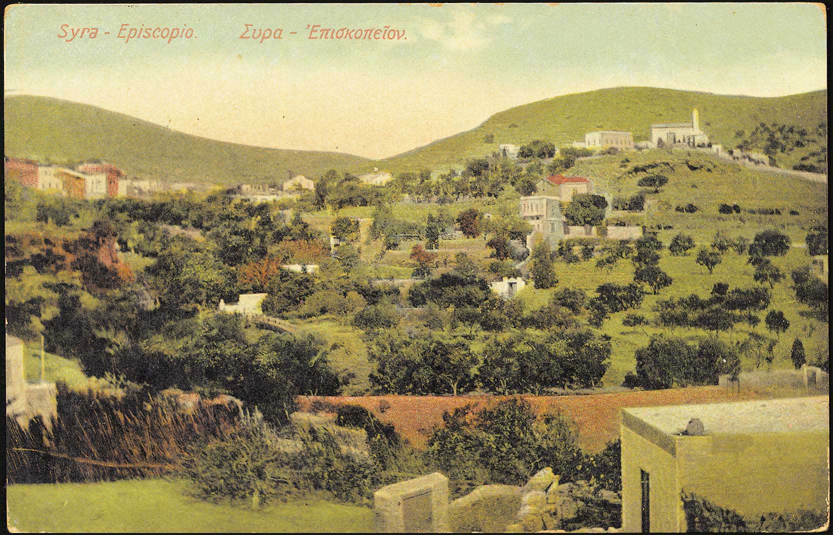 Lot 1389 - - cyclades - A. Karamitsos Postal & Live Internet Auction 754 Lot 1389 - - cyclades - A. Karamitsos Postal & Live Internet Auction 754
