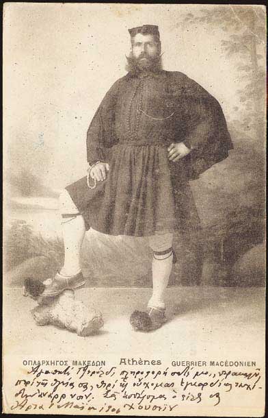 Lot 1840 - - Military- Wars - A. Karamitsos Postal & Live Internet Auction 752 Lot 1840 - - Military- Wars - A. Karamitsos Postal & Live Internet Auction 752