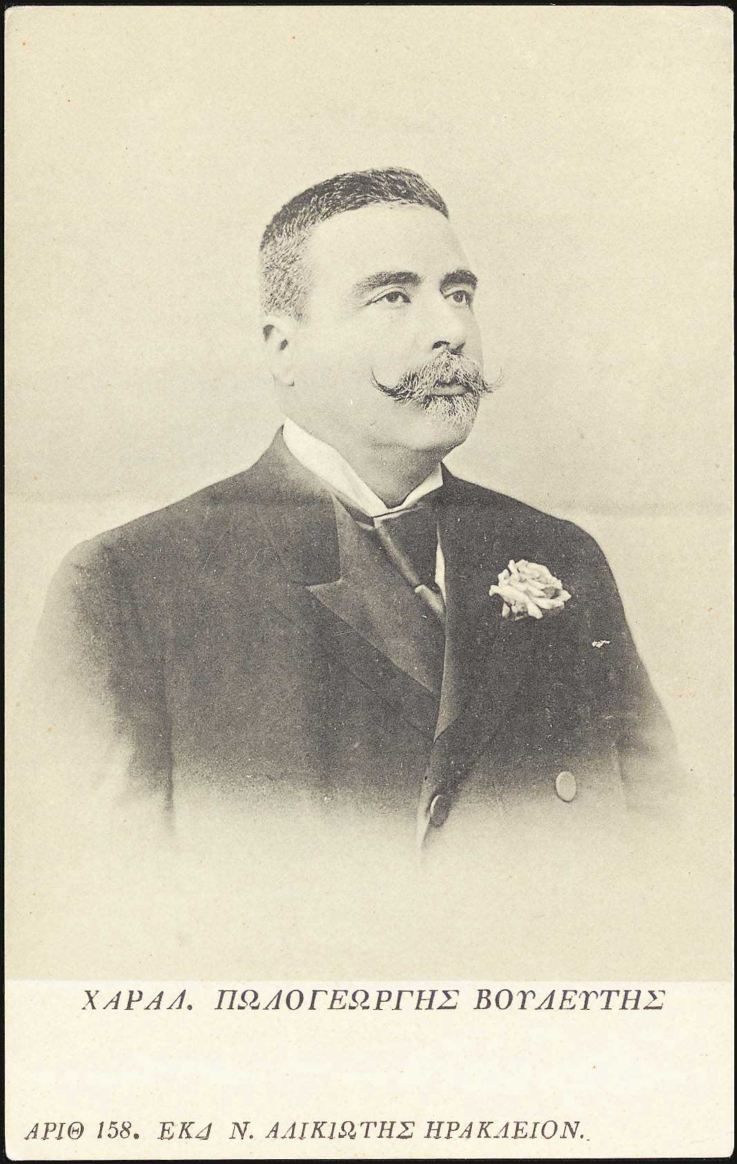Lot 1283 - - Crète - A. Karamitsos Postal & Live Internet Auction 752 Lot 1283 - - Crète - A. Karamitsos Postal & Live Internet Auction 752