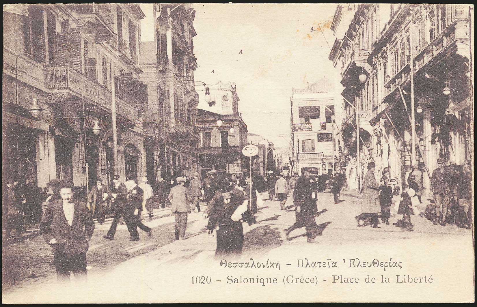 Lot 1727 - - THESSALONIKI(SALONICA) -  A. Karamitsos Postal & Live Internet Auction 754
