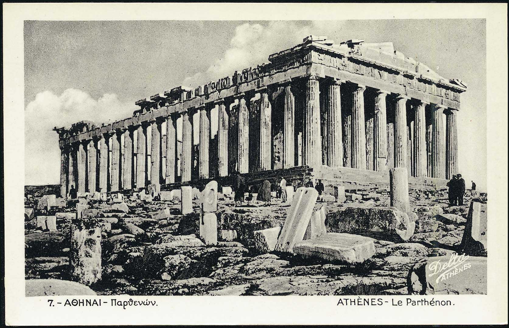 Lot 2033 - Athens& Area - A. Karamitsos Live Internet Auction 27 Lot 2033 - Athens& Area - A. Karamitsos Live Internet Auction 27