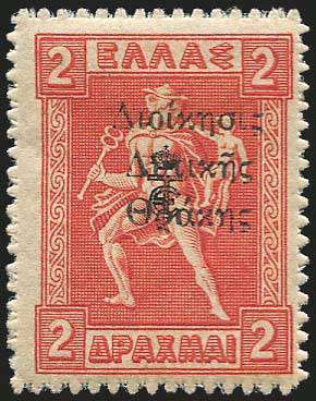Lot 718 - - THRACE(EAST-WEST-NORTH) & PORT-LAGOS -  A. Karamitsos Postal & Live Internet Auction 752