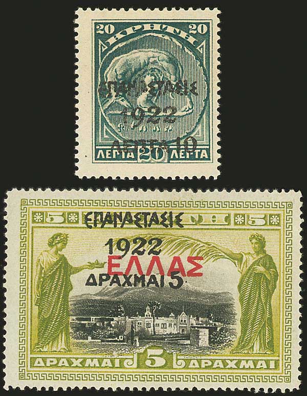 Lot 388 - 1911 - 1923 - επαναστασισ 1922  ovpt. -  A. Karamitsos Postal & Live Internet Auction 749