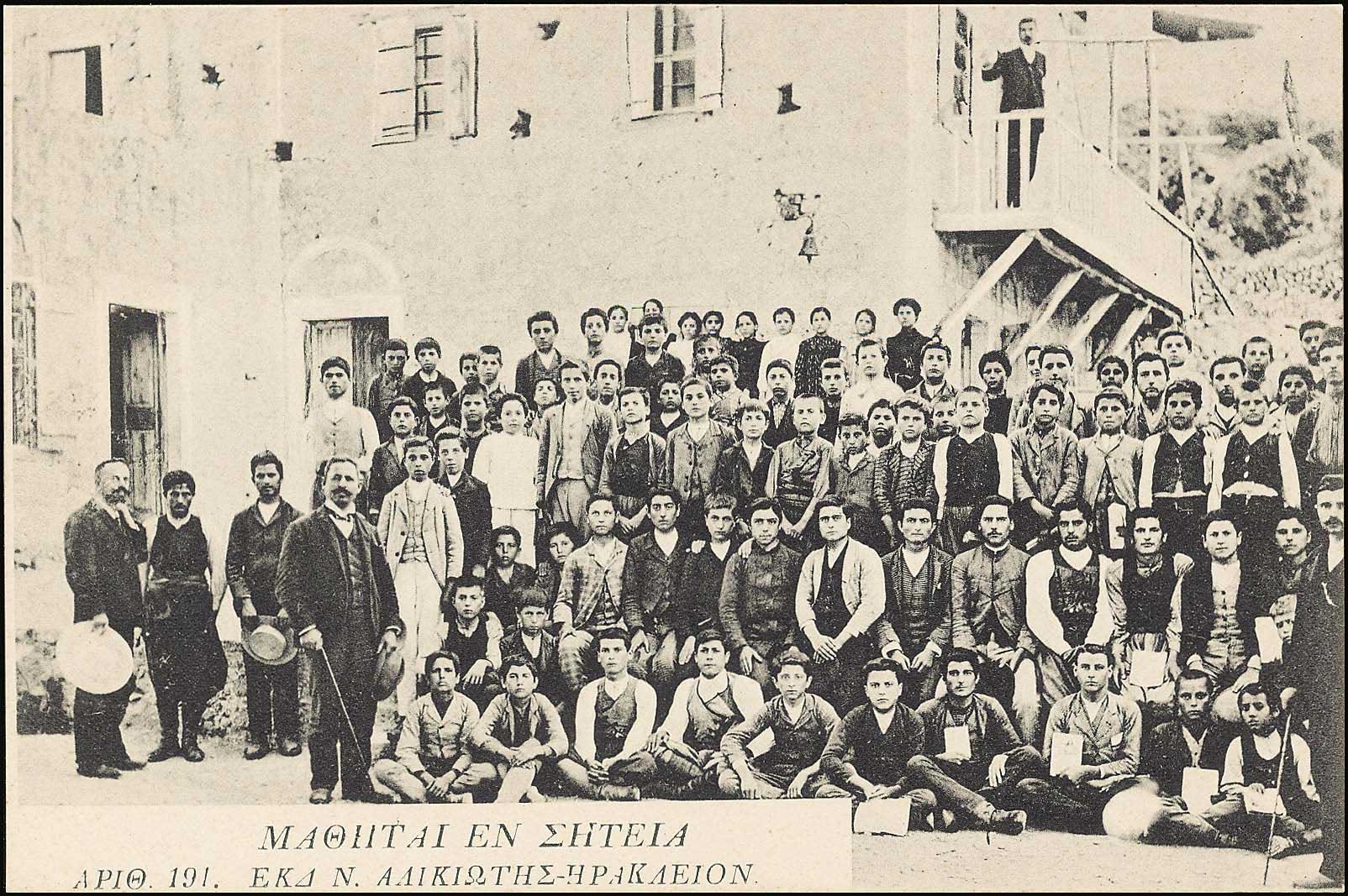 Lot 1312 - - Crète -  A. Karamitsos Postal & Live Internet Auction 754