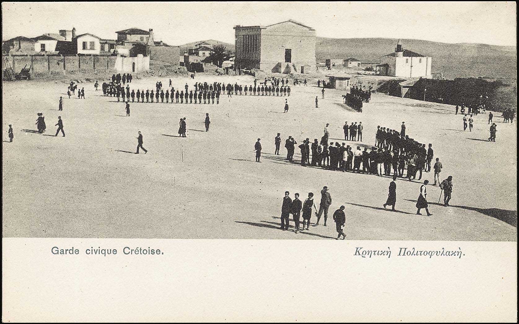Lot 1296 - - Crète - A. Karamitsos Postal & Live Internet Auction 752 Lot 1296 - - Crète - A. Karamitsos Postal & Live Internet Auction 752