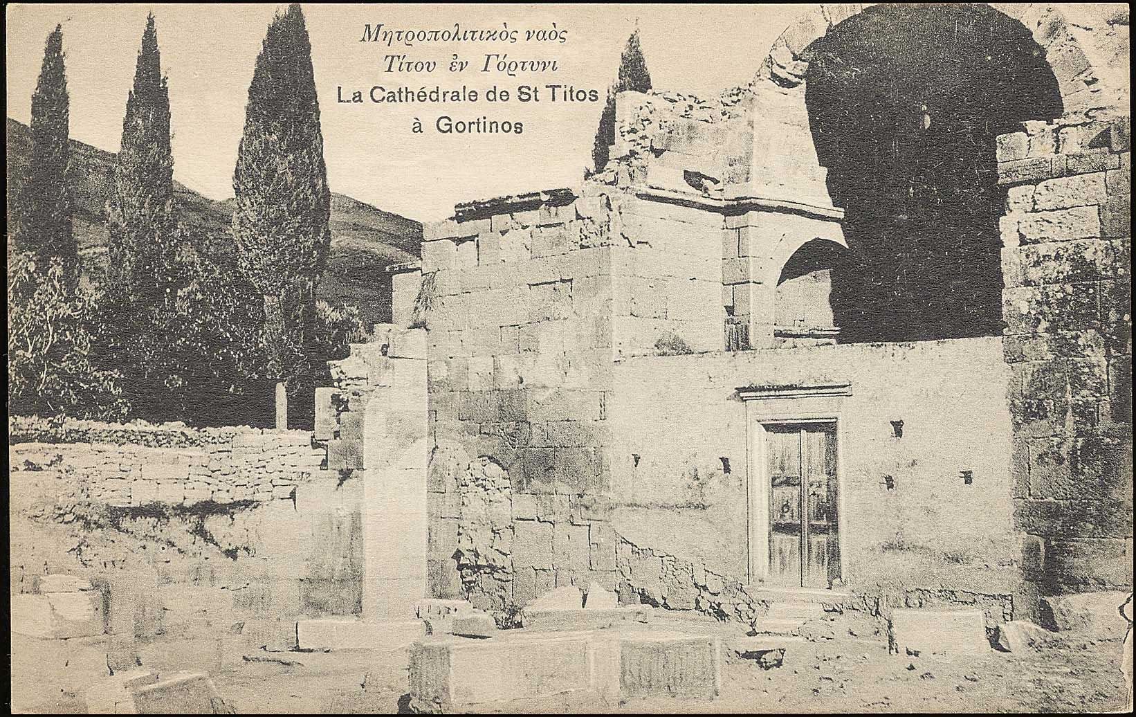Lot 1306 - - Crète -  A. Karamitsos Postal & Live Internet Auction 754