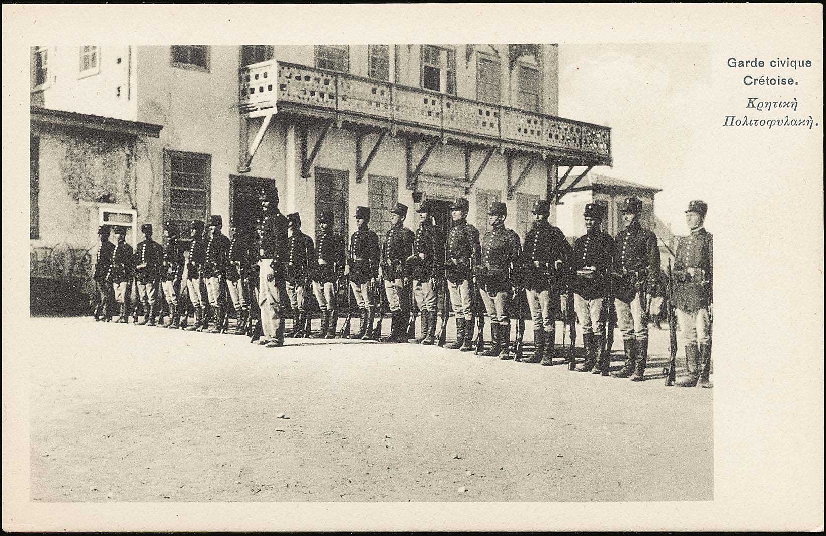 Lot 1303 - - Crète - A. Karamitsos Postal & Live Internet Auction 752 Lot 1303 - - Crète - A. Karamitsos Postal & Live Internet Auction 752
