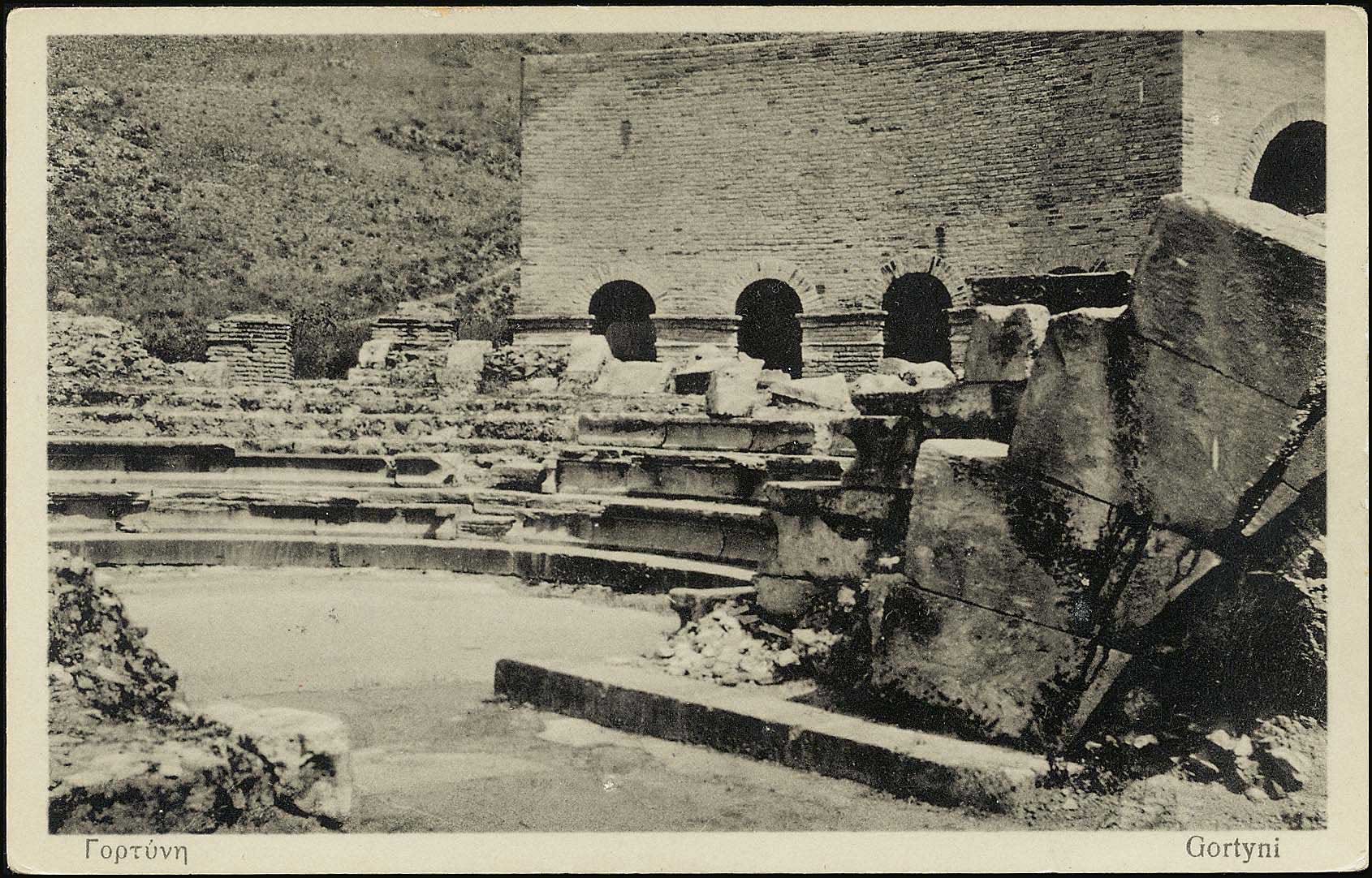 Lot 1359 - - Crète -  A. Karamitsos Postal & Live Internet Auction 751