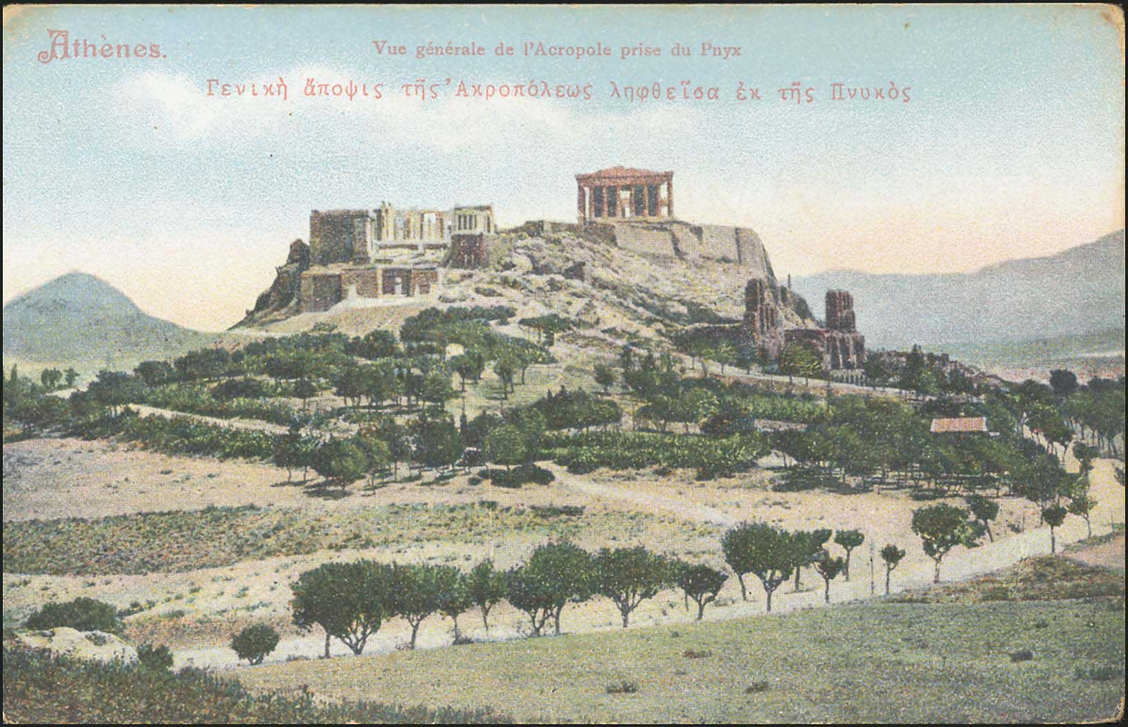 Lot 1564 - - Athens& Area - A. Karamitsos Postal & Live Internet Auction 751 Lot 1564 - - Athens& Area - A. Karamitsos Postal & Live Internet Auction 751