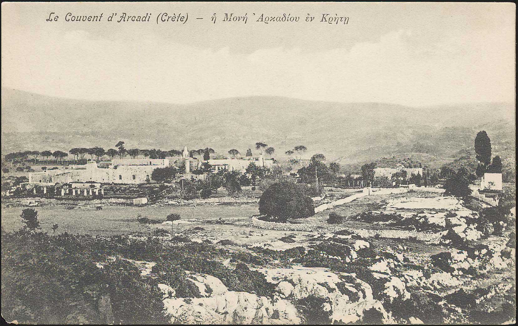 Lot 1280 - - Crète - A. Karamitsos Postal & Live Internet Auction 755 Lot 1280 - - Crète - A. Karamitsos Postal & Live Internet Auction 755
