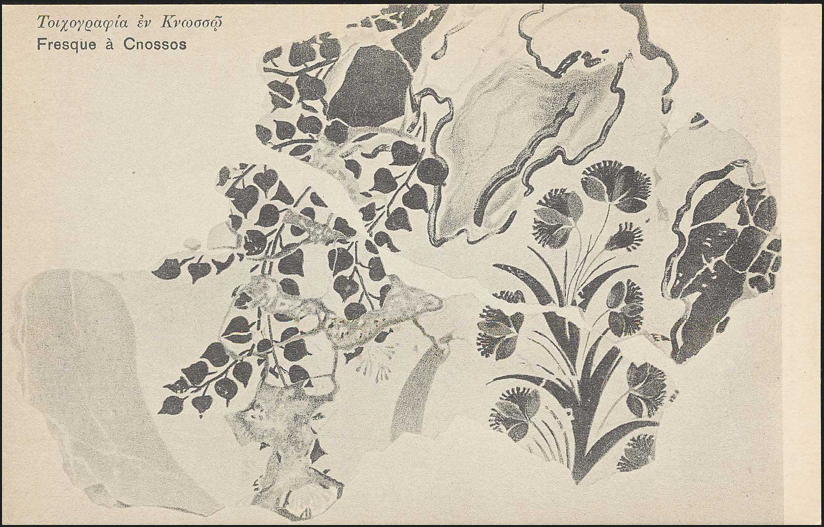 Lot 1316 - - Crète - A. Karamitsos Postal & Live Internet Auction 752 Lot 1316 - - Crète - A. Karamitsos Postal & Live Internet Auction 752