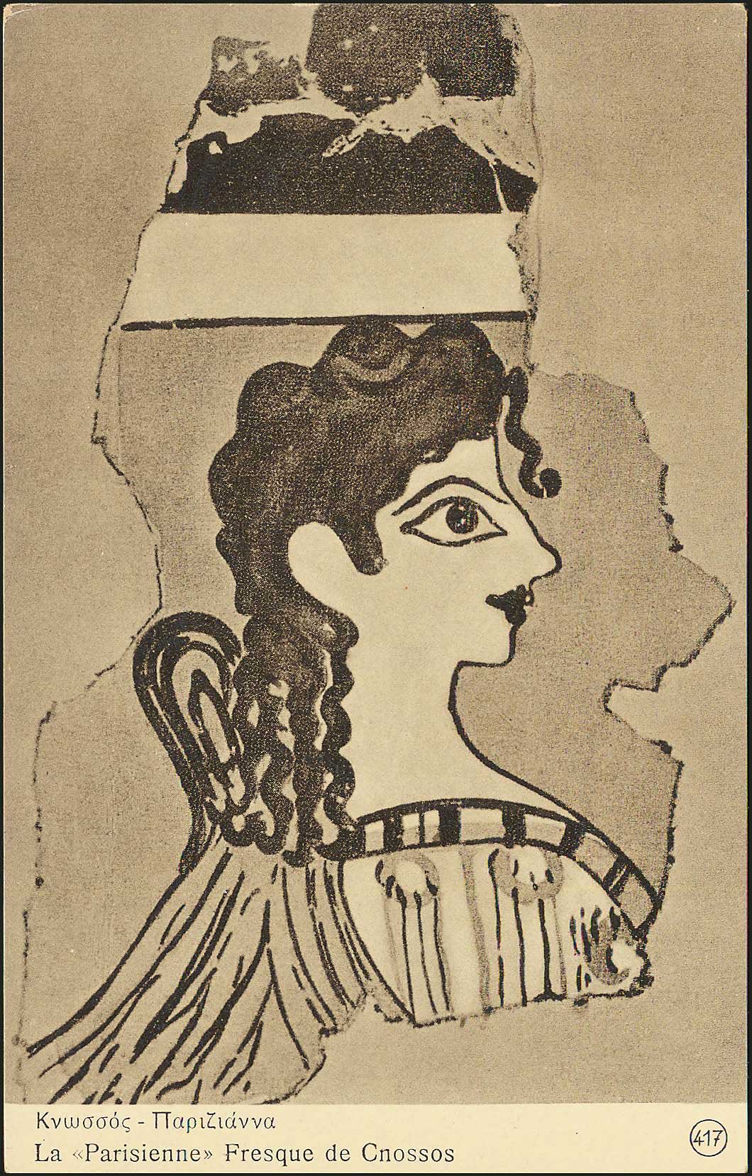 Lot 1302 - - Crète -  A. Karamitsos Postal & Live Internet Auction 754