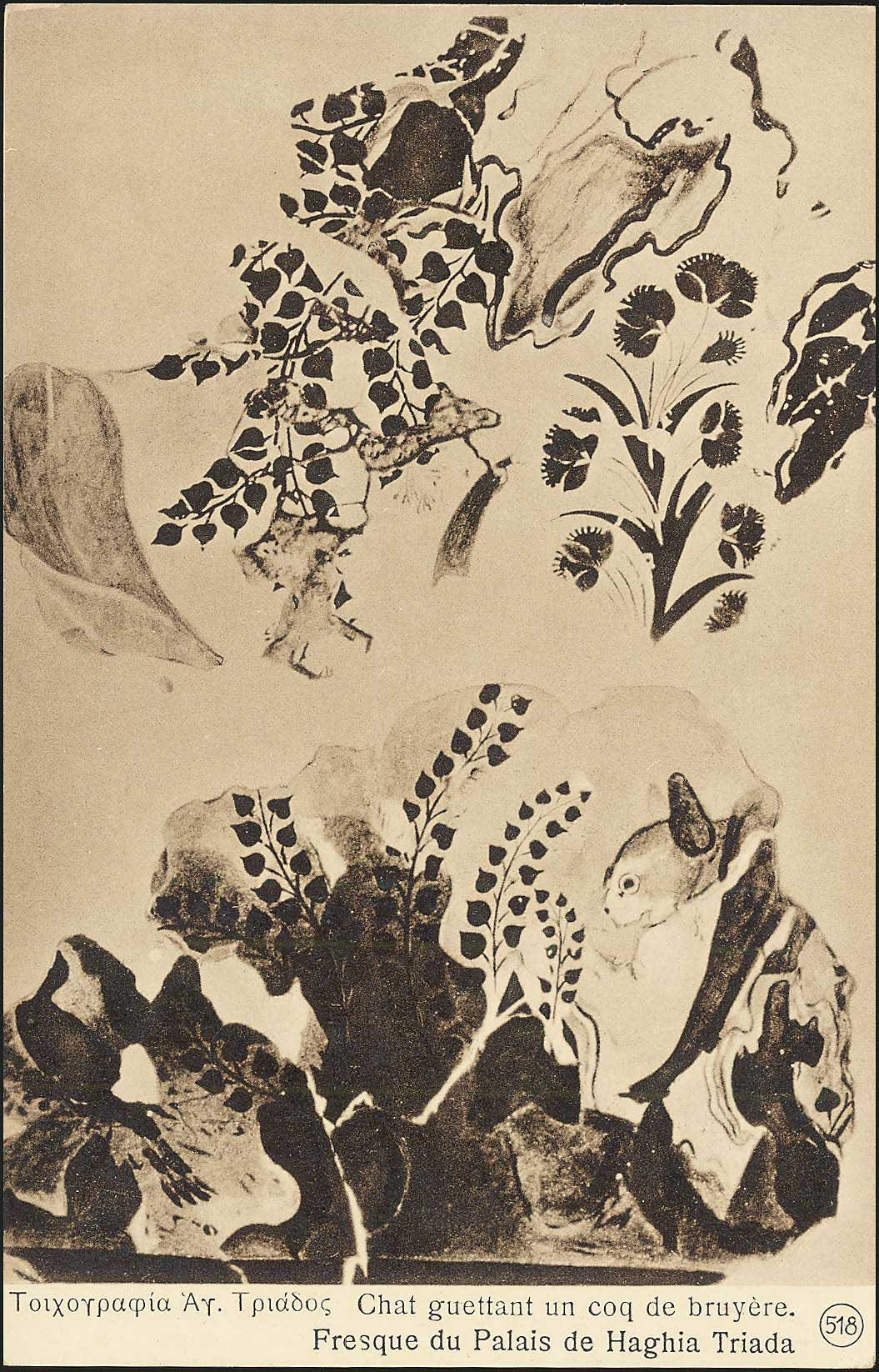 Lot 1320 - - Crète - A. Karamitsos Postal & Live Internet Auction 752 Lot 1320 - - Crète - A. Karamitsos Postal & Live Internet Auction 752