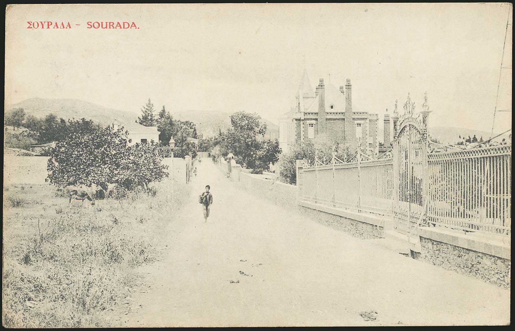 Lot 1406 - - AegeanIslands (North And East) - A. Karamitsos Postal & Live Internet Auction 751 Lot 1406 - - AegeanIslands (North And East) - A. Karamitsos Postal & Live Internet Auction 751