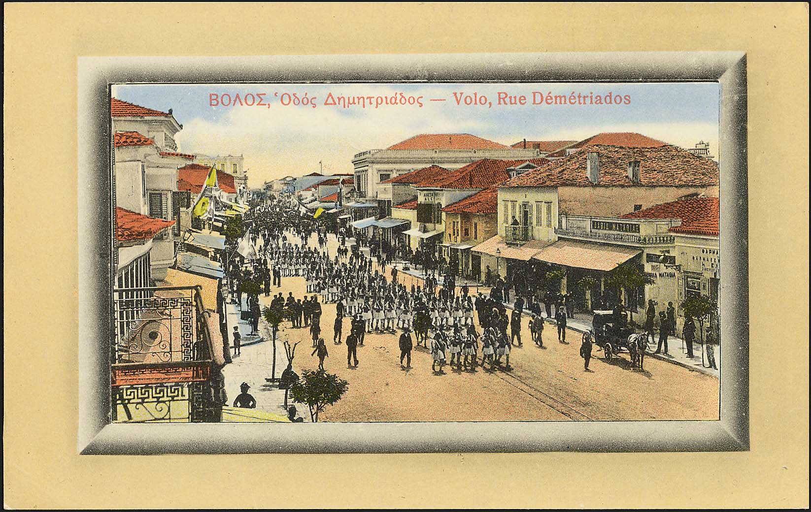 Lot 1717 - PICTURE POSTCARDS - Thessaly -  A. Karamitsos Postal & Live Internet Auction 749