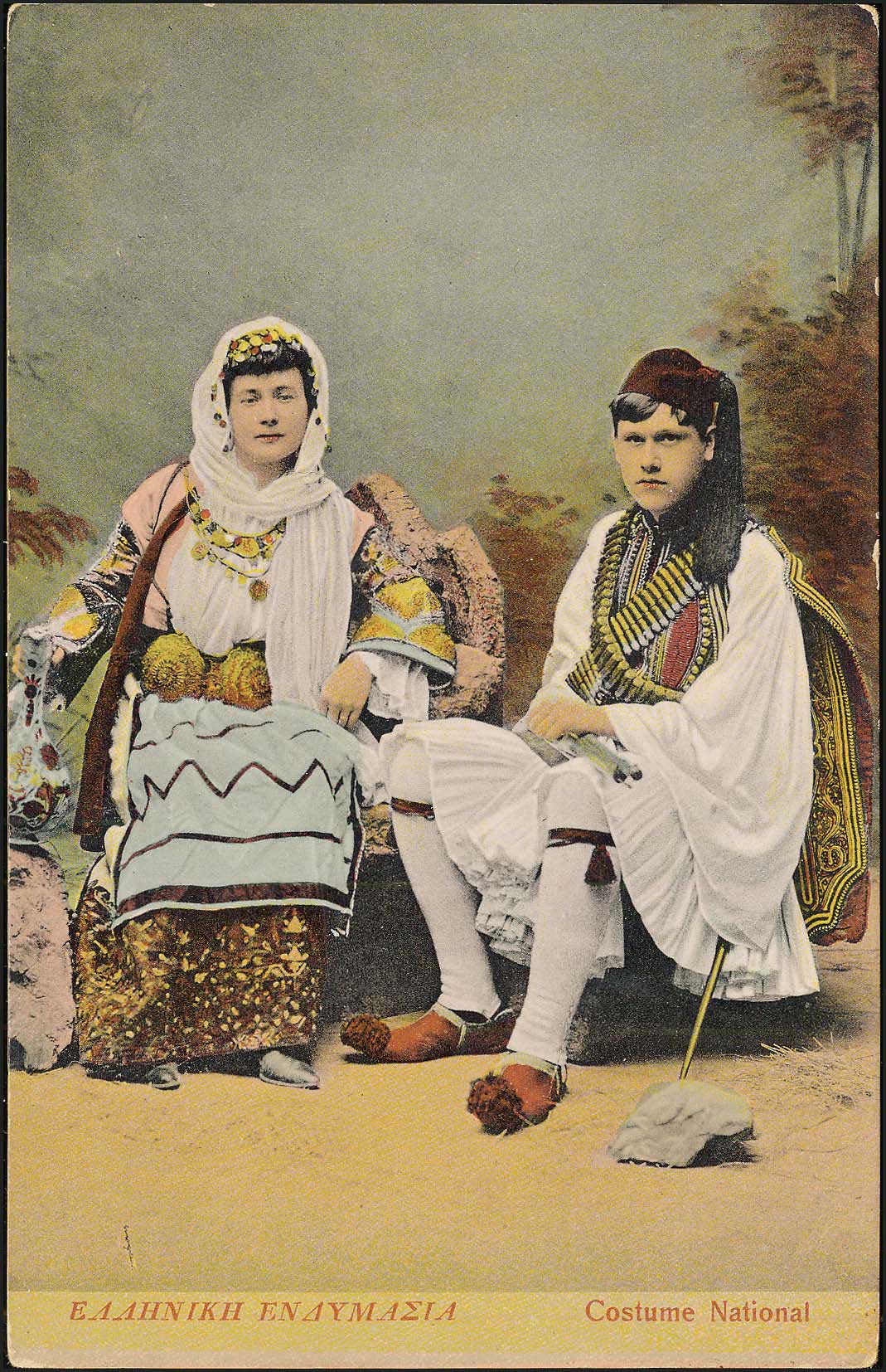 Lot 1790 - - costumes - A. Karamitsos Postal & Live Internet Auction 752 Lot 1790 - - costumes - A. Karamitsos Postal & Live Internet Auction 752