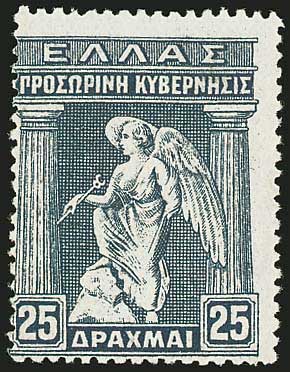 Lot 387 - 1911 - 1923 - E.T. OVPT. & PROVISIONAL GOVERNMENT -  A. Karamitsos Postal & Live Internet Auction 749