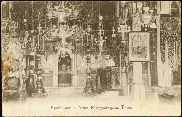 Lot 1322 - - cyclades -  A. Karamitsos Postal & Live Internet Auction 751