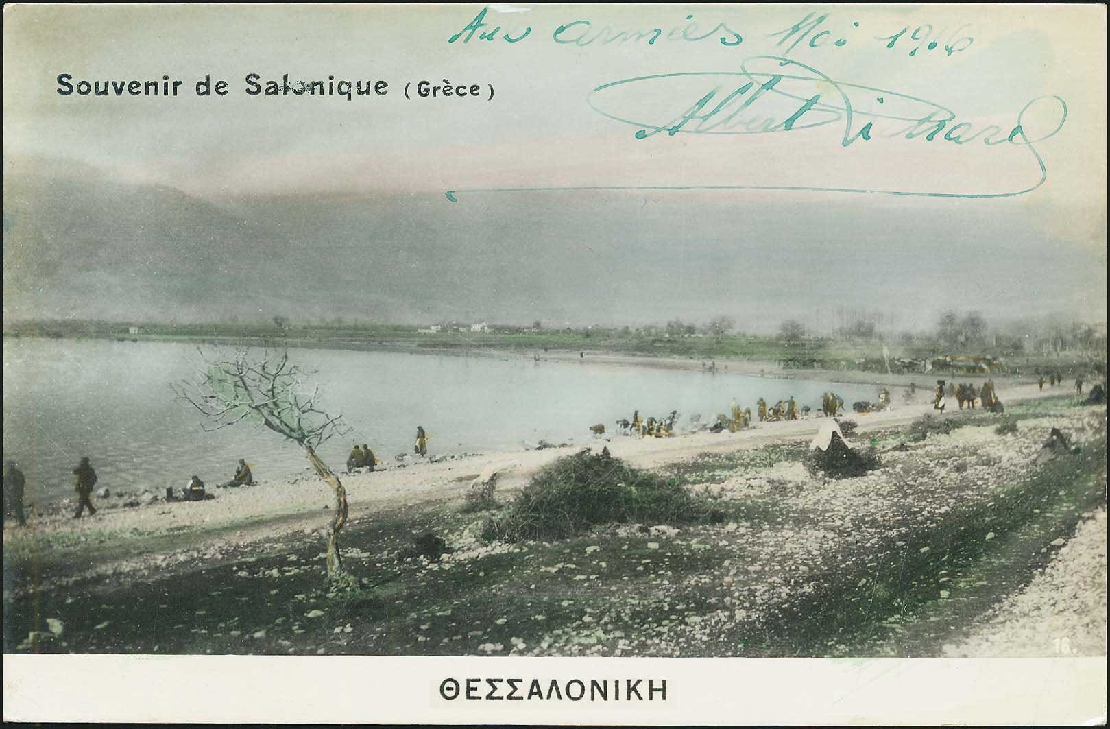 Lot 2448 - THESSALONIKI(SALONICA)  -  A. Karamitsos Live Internet Auction 27