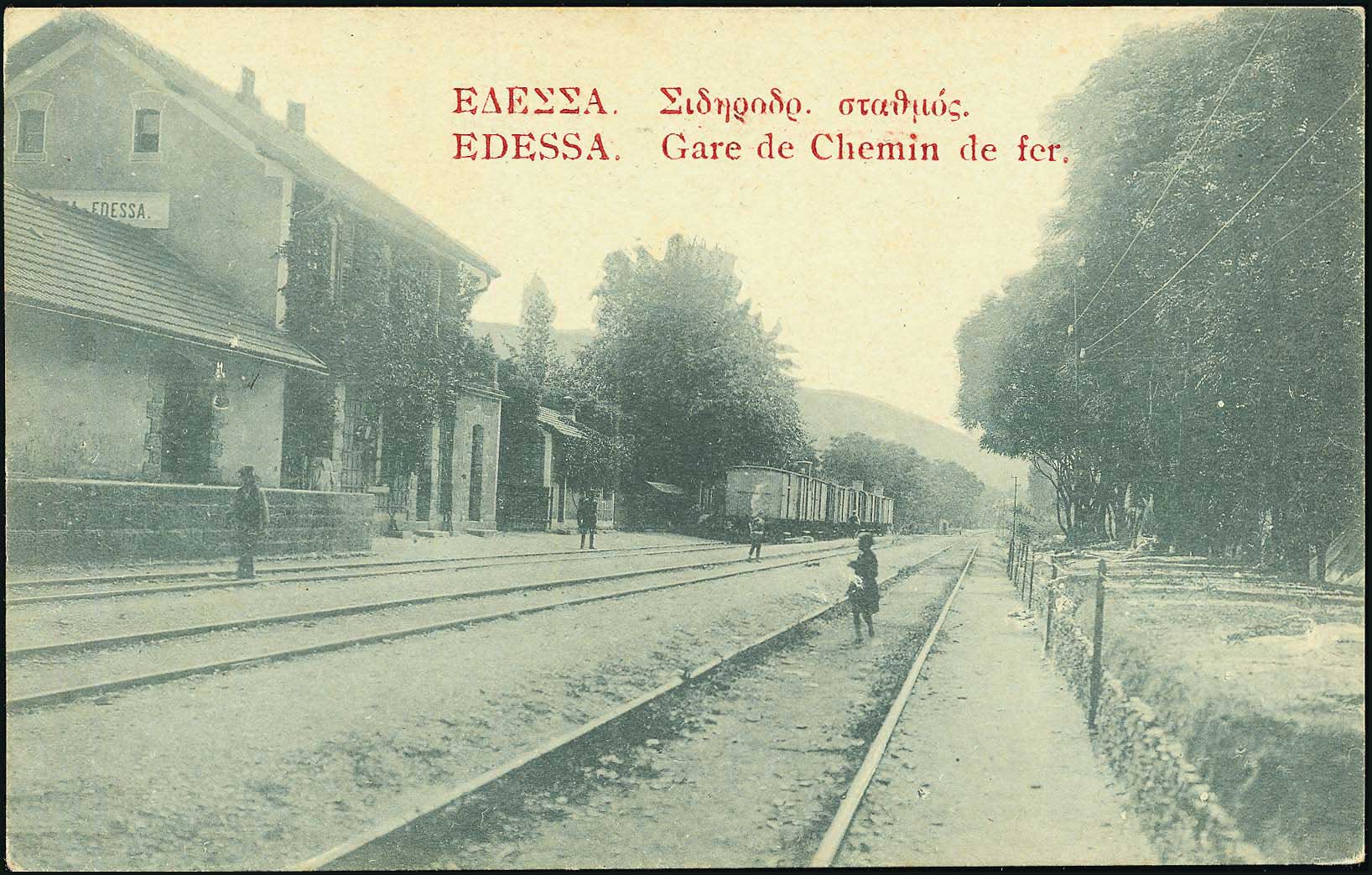 Lot 1911 - - Macedonia - A. Karamitsos Postal & Live Internet Auction 751 Lot 1911 - - Macedonia - A. Karamitsos Postal & Live Internet Auction 751