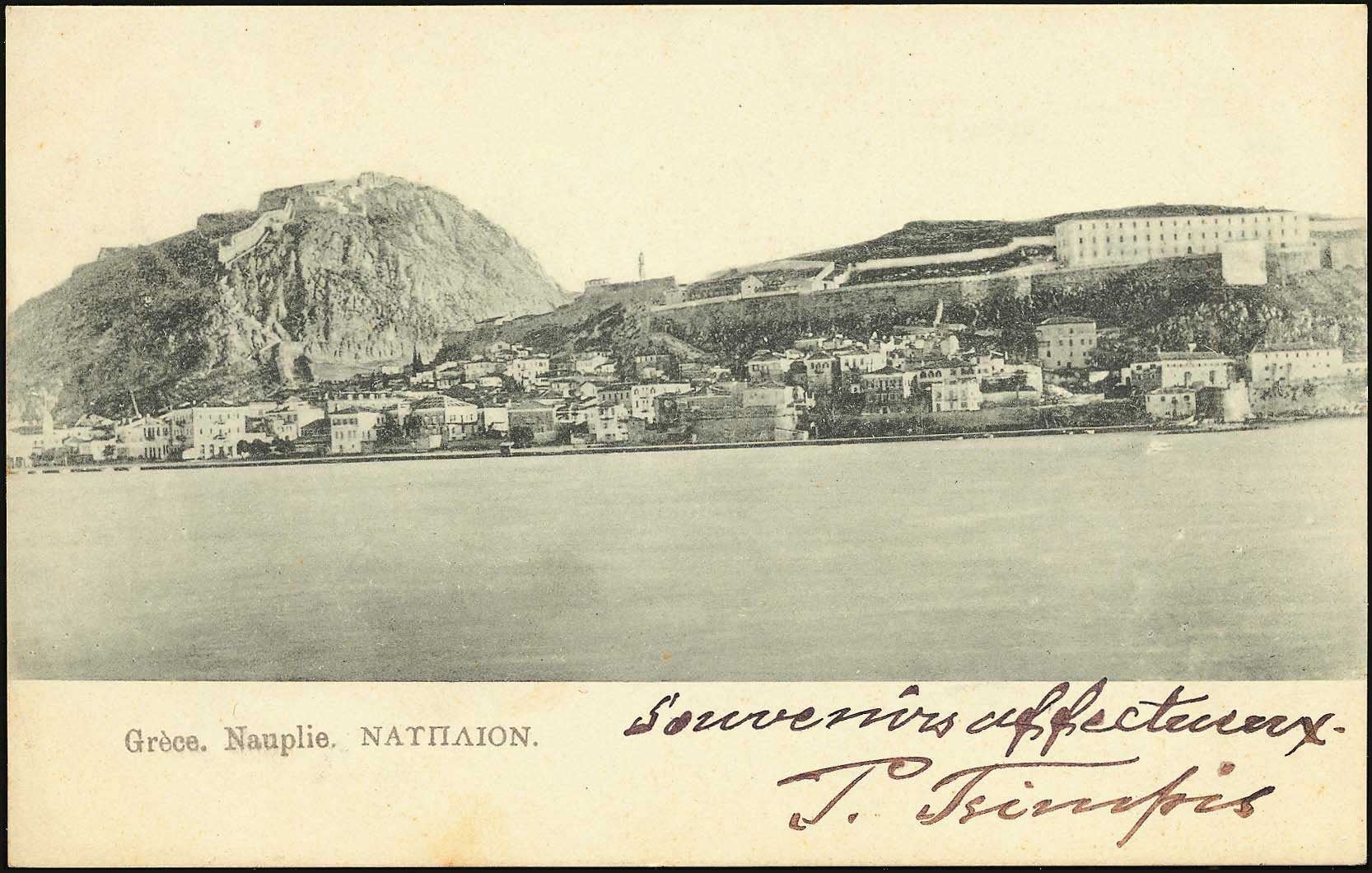 Lot 1439 - - peloponese - A. Karamitsos Postal & Live Internet Auction 755 Lot 1439 - - peloponese - A. Karamitsos Postal & Live Internet Auction 755