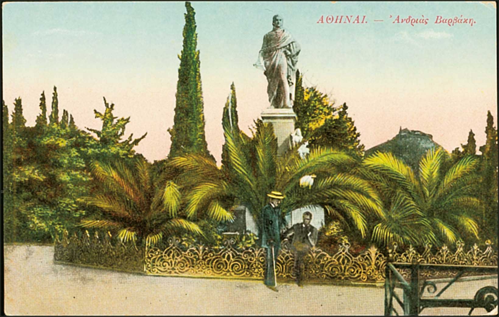Lot 1615 - PICTURE POSTCARDS - ATHENS & AREA - A. Karamitsos Postal & Live Internet Auction 749 Lot 1615 - PICTURE POSTCARDS - ATHENS & AREA - A. Karamitsos Postal & Live Internet Auction 749