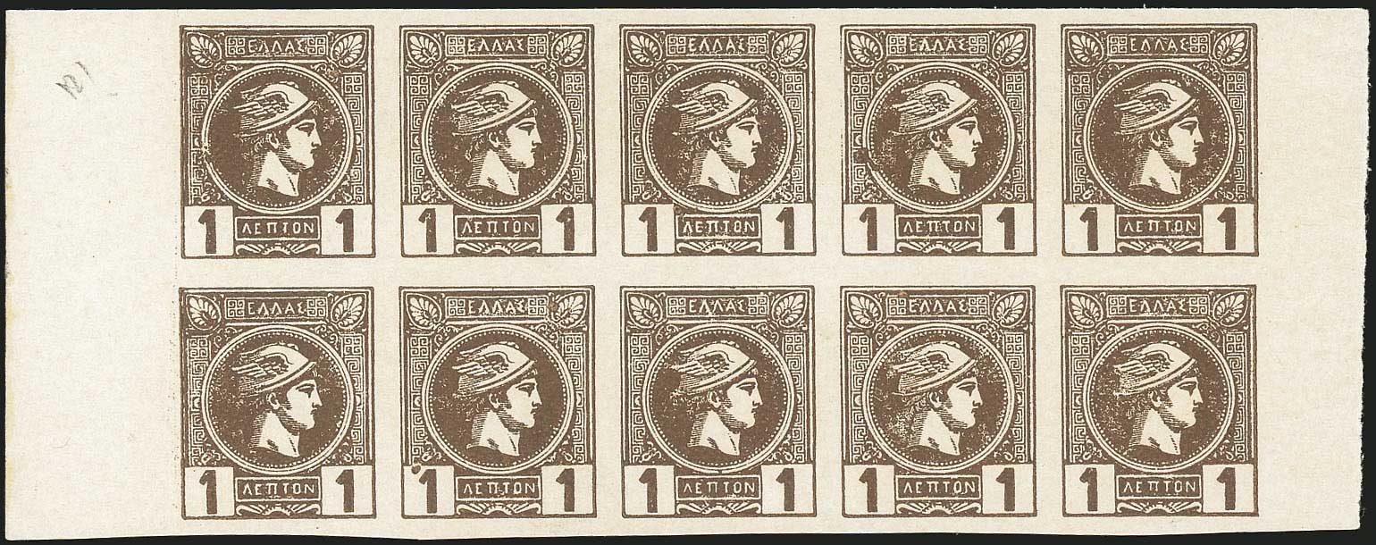 Lot 437 - AthensIssues  -  A. Karamitsos Live Internet Auction 27