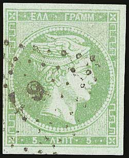 Lot 117 - - 1867/1869CLEANED PLATES. - A. Karamitsos Postal & Live Internet Auction 752 Lot 117 - - 1867/1869CLEANED PLATES. - A. Karamitsos Postal & Live Internet Auction 752