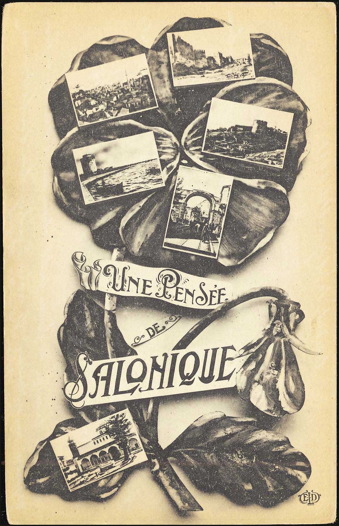 Lot 1683 - - THESSALONIKI(SALONICA) -  A. Karamitsos Postal & Live Internet Auction 752