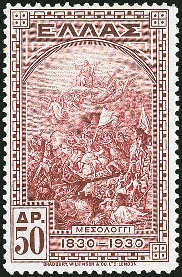 Lot 400 - - 1924- 1944 -  A. Karamitsos Postal & Live Internet Auction 751