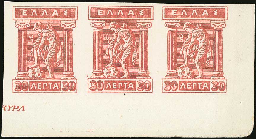 Lot 350 - 1911 - 1923 - ENGRAVED & LITHOGRAPHIC ISSUES - A. Karamitsos Postal & Live Internet Auction 749 Lot 350 - 1911 - 1923 - ENGRAVED & LITHOGRAPHIC ISSUES - A. Karamitsos Postal & Live Internet Auction 749