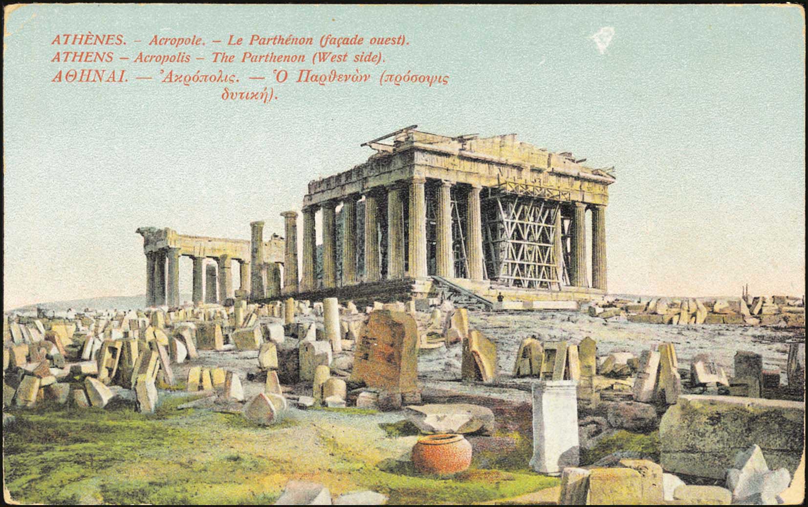 Lot 1500 - - Athens& Area - A. Karamitsos Postal & Live Internet Auction 754 Lot 1500 - - Athens& Area - A. Karamitsos Postal & Live Internet Auction 754